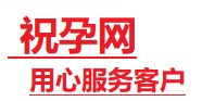 婺城捐卵试管助孕机构-代媽网